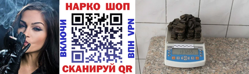 Все наркотики Аркадак ГАШ КОКАИН hydra ССЫЛКА Меф мяу мяу Амфетамин