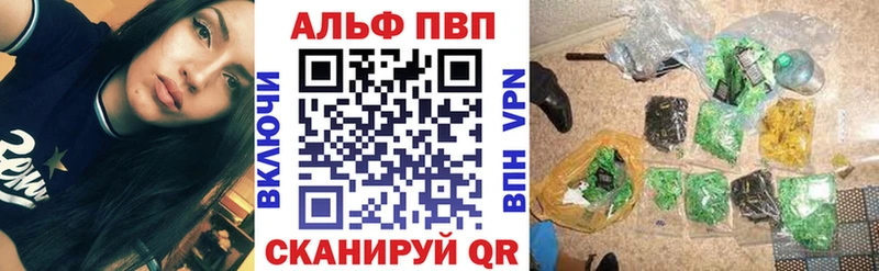 закладка  Аркадак  Alpha PVP крисы CK 