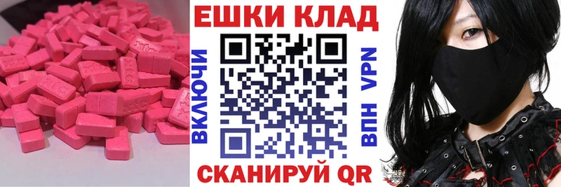 ЭКСТАЗИ mix Аркадак