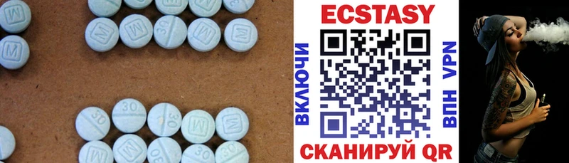 Экстази 99%  мориарти телеграм  Аркадак 