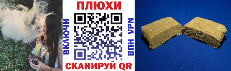 дарк нет как зайти Аркадак Гашиш VHQ