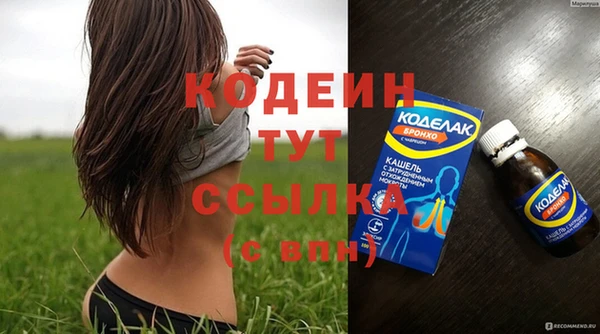 мескалин Алзамай