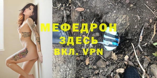 мескалин Алзамай